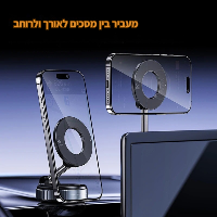 מעמד וואקום חזק לפלאפון VacuuGrip