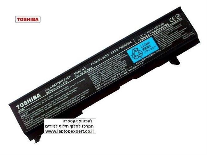 סוללה מקורית למחשב נייד טושיבה - משווק מורשה - Toshiba PA3399U-2BRS Original battery 6 Cell