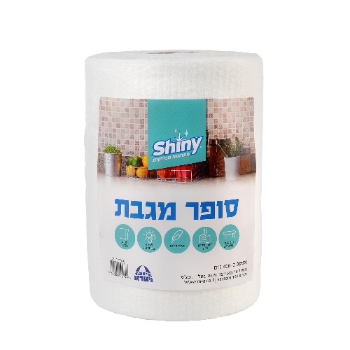 סופר מגבת 400 גרם