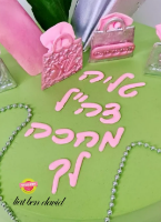 אותיות "מרציפן" 1.5 ס"מ