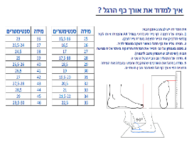 נעלי בית לבד חמות מצמר כבשים אמיתי,  100% צמר כבשים | עבודת יד עם סוליה | הדפס - פרח