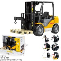 מלגזה צהובה 1:12