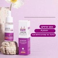 סרום רטינול