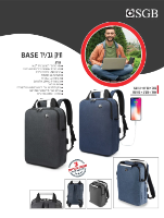 תיק גב\יד BASE כחול