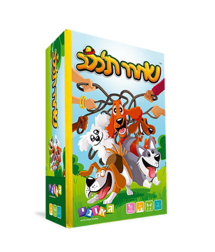 שחרר ת'כלב
