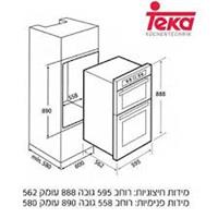 תנור בנוי דו תאי דגם HDL889 תקה Teka