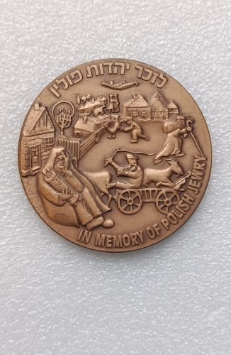לזכר יהדות פולין- שנת 1989, מדליה ברונזה, 59 מ"מ, החברה הממשלתית למדליות ולמטבעות