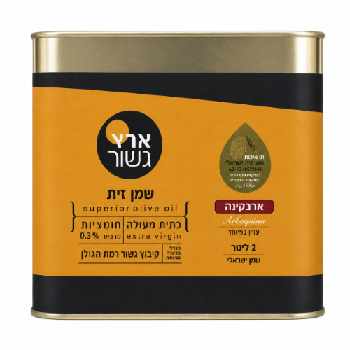 שמן זית ארבקינה 2 ליטר - ארץ גשור