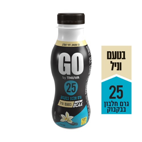 גו משקה חלב בטעם וניל, 340 מ"ל