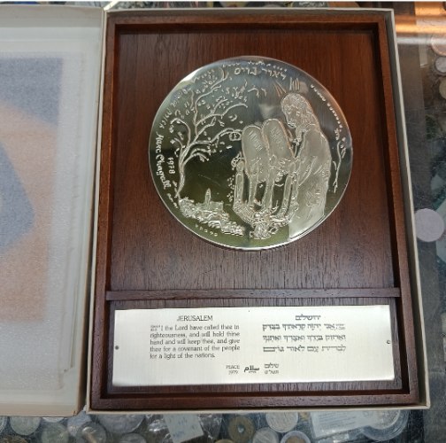 תבליט כסף מרק שאגאל – Chagall on Silver "אור לגויים / שלום 1979" (כולל תעודה ומארז מקורי)