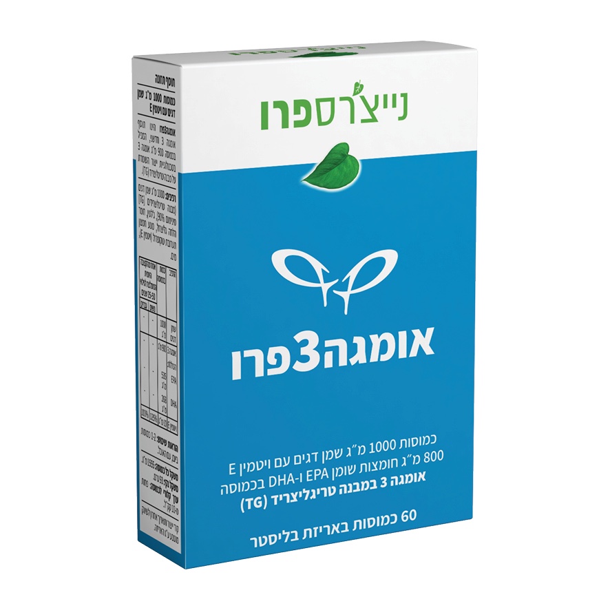 אומגה 3 פרו OMEGA3PRO