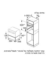 מגירת חימום דגם BOSCH BIC7101B1 בוש שחורה