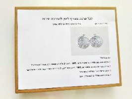 ערכת עגילי ספירלה.