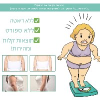 משאף לדיכוי התיאבון