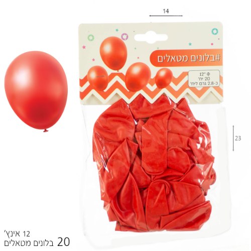 מארז 20 בלונים "12 אדום מטאלי