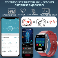 שעון בריאות חכם PulseX