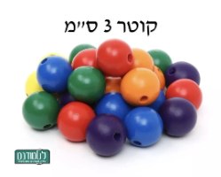 חרוזי עץ במארז