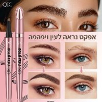 עט למילוי ועיצוב הגבות במראה טבעי