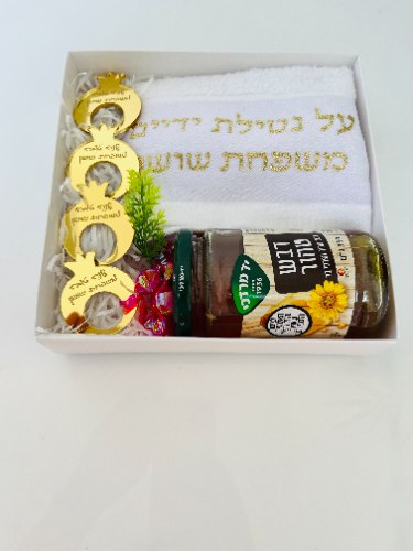 מארז חבקי מפיות, מגבת נטילת ידיים, סוכריות ודבש