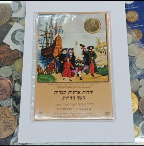 יהדות ארה"ב קשר החרות, סידרת מטבעה רשמית חנוכה, התשנ"ה- שנת 1994, החברה הממשלתית למדליות