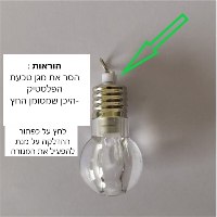 מנורת לילה חד קרן