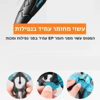 מטוס-רחפן-על-שלט-לילדים