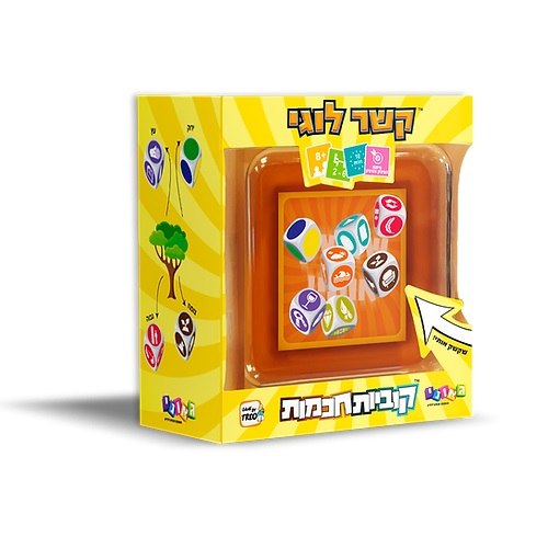 קוביות חכמות - קשר לוגי