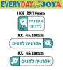 סט מדבקות קטנות מגוונות - מדבקות שם - סימון אלרגיה לדגים עם שם