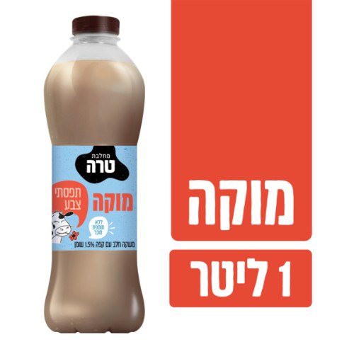 משקה חלב בטעם מוקה, 1 ליטר-טרה
