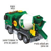 משאית מערבל בטון ירוקה 1:10