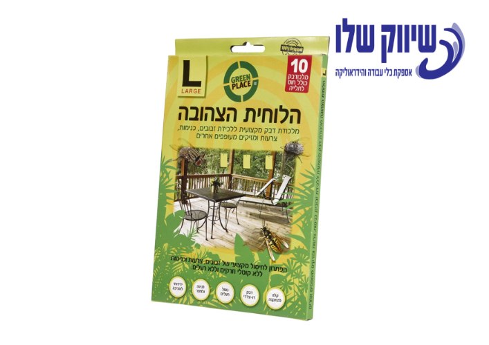 הלוחית הצהובה L ללכידת זבובים ומעופפים החזקה בישראל 108L