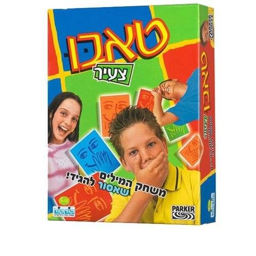 טאבו צעיר