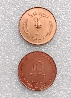 מטבע 10 פרוטות, תשי"ז-ישראל, שנת 1957, סדרת הפרוטות, מצב חדש- זוג מטבעות