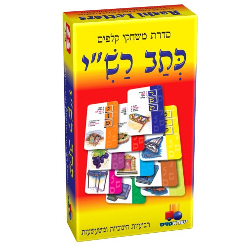 רביעיות כתב רשי