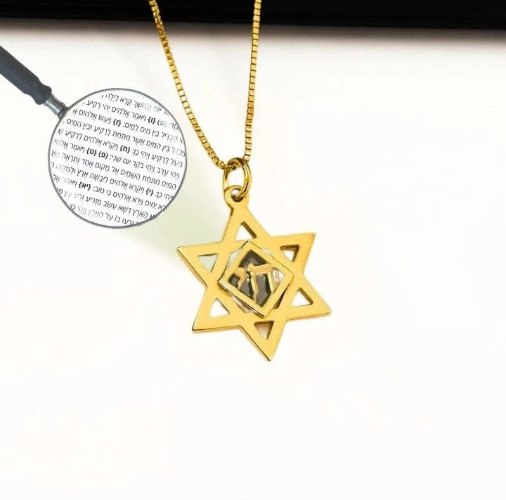 שרשרת מגן דוד עם חי בשילוב ננו תנ"ך