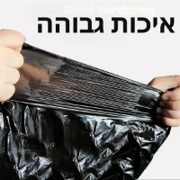 שקיות-זבל-פרימיום-6