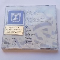 נשיאי ישראל, יובל למדינת ישראל- שנת 1998, בולים, מדליות ממלכתיות, דו- מתכתיות, בעובי כפול