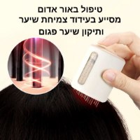 מכשיר לעיסוי ועידוד צמיחת שיער