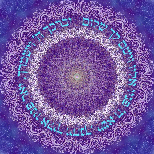 תמונת קנבס לסלון/משרד "יברכך ה' וישמרך"