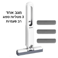 מנקה משטחים