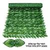 דגם עלי מלון - גדר עלים מלאכותית מבחר דגמים