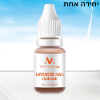 יחידה אחת - שמן לבנדר טבעי לפטרת ציפורניים