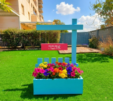 אדנית שלווה