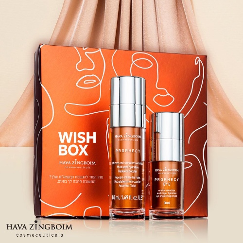 wish box מארז  יוקרתי פרופסי 2 ופרופסי עיניים חוה זינגבוים- PROPHECY 2