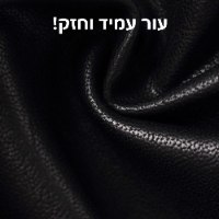 מכנס עור קצר לילדות