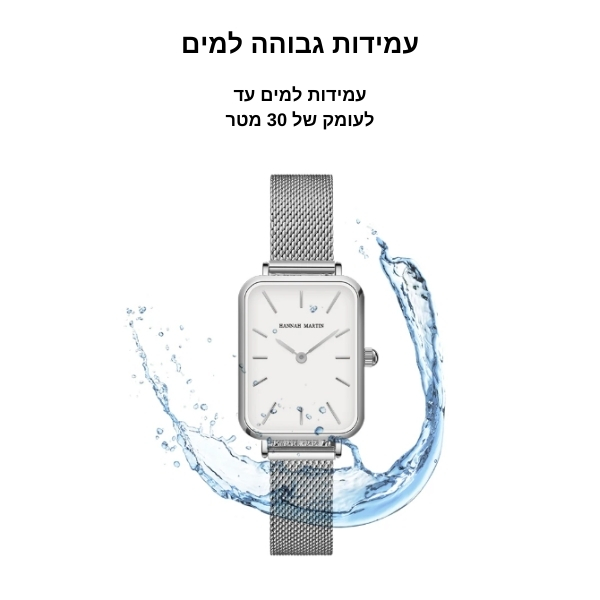 שעון-נשים-יד