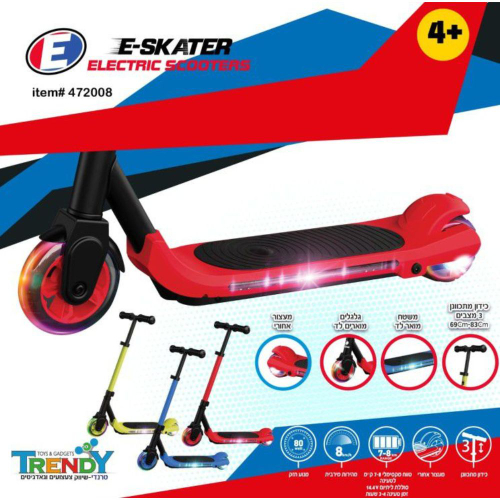 קורקינט חשמלי 2 גלגלים מתקפל 8 קמ"ש - SKATER E-SKATER M4