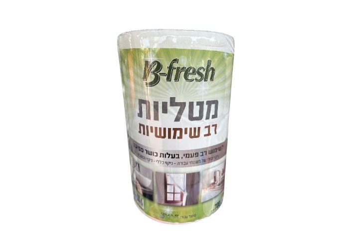 גליל מגבת רב פעמי 700 גרם