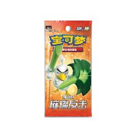 מארז קלפי פוקימון Pokémon TCG – Brilliant Counterattack CS2.5C | סיני מקורי
