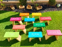 ספסלי שיח והידברות
